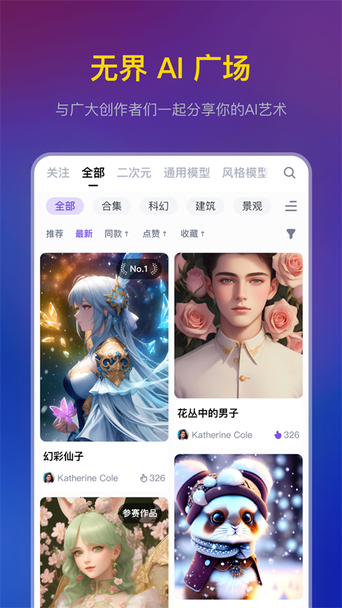 截图2